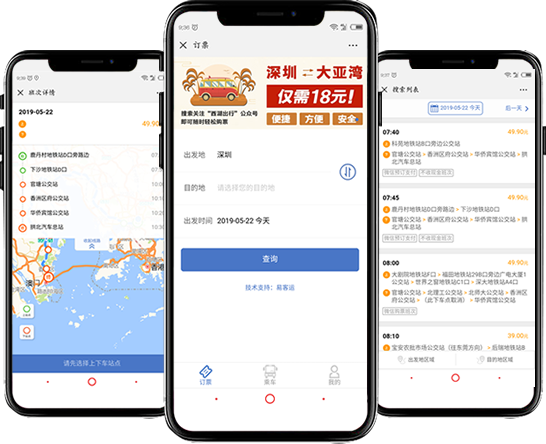 西湖集团 西湖集团