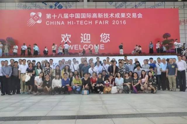 相约高交会，一起看未来