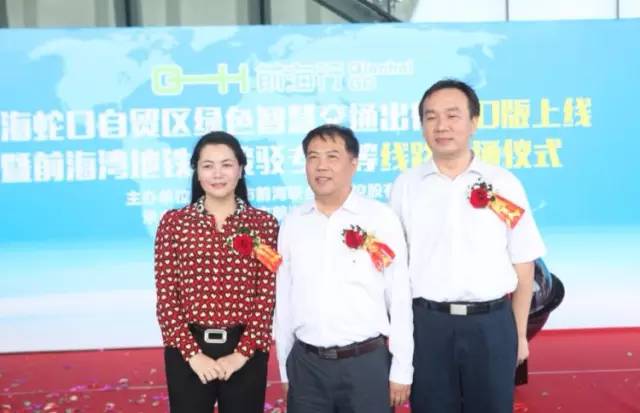 前海蛇口自贸区绿色智慧交通出行2.0版本上线仪式广受媒体关注，10多家媒体现场跟踪报道