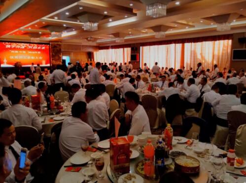 西湖·中南营运中心2018年度优秀员工表彰大会