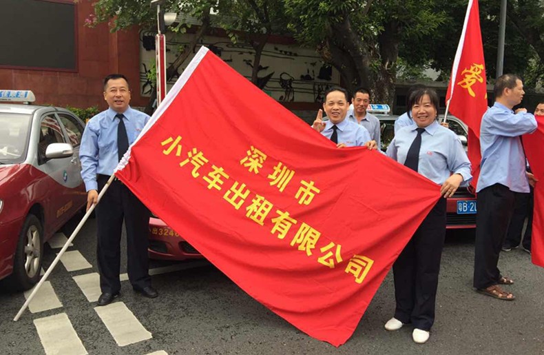 西湖公司旗下9家出租车企业高考期间开展爱心送考活动