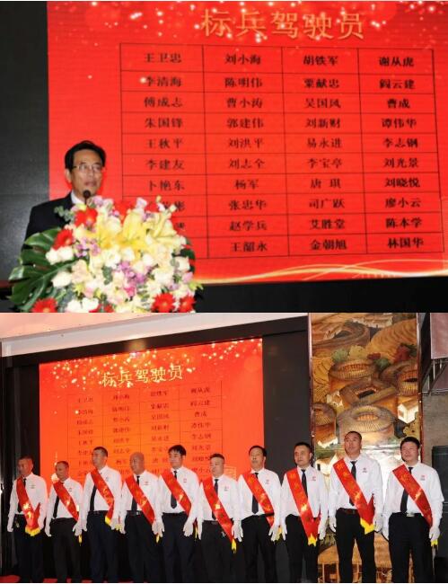 西湖·中南营运中心2018年度优秀员工表彰大会