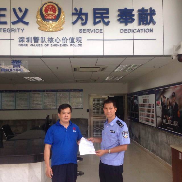 西湖中南好司机 见义勇为敢担当