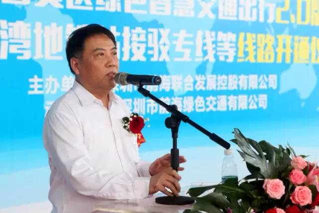 前海蛇口自贸区绿色智慧交通出行2.0版本上线仪式广受媒体关注，10多家媒体现场跟踪报道