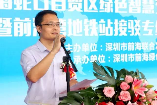 前海蛇口自贸区绿色智慧交通出行2.0版本上线仪式广受媒体关注，10多家媒体现场跟踪报道