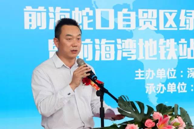 前海蛇口自贸区绿色智慧交通出行2.0版本上线仪式广受媒体关注，10多家媒体现场跟踪报道