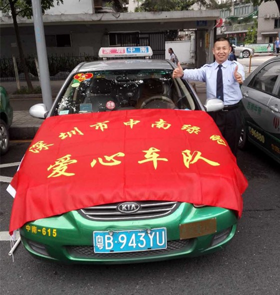 西湖公司旗下9家出租车企业高考期间开展爱心送考活动