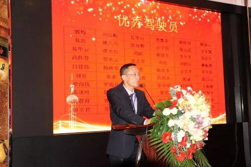 西湖·中南营运中心2018年度优秀员工表彰大会