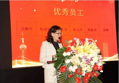 西湖·中南营运中心2018年度优秀员工表彰大会